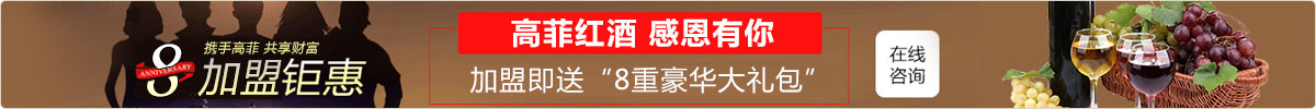 国产麻豆一区二区视视频红酒十周年钜惠