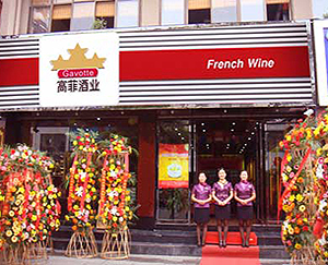 国产麻豆一区二区视视频红酒代理北京蜜桃麻豆WWW久久囤产精品店